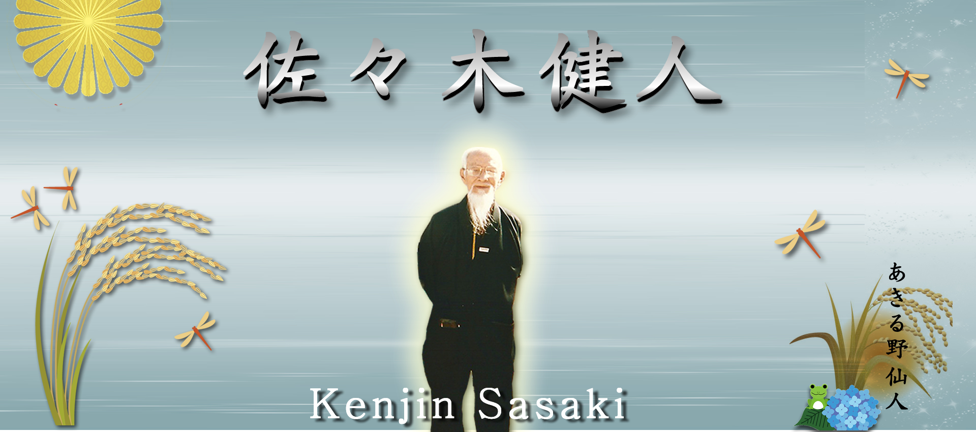 ���X�،��l-OFFGIAL WEB SITE-�g�b�v